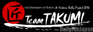 Team Takumi報告会
