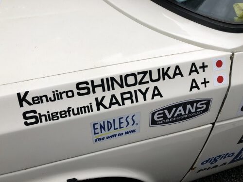 RallyFunJapan | 東京大学ヒストリックラリープロジェクトTEAM MUSOH報告会 RallyFunJapan | 東京大学ヒストリックラリープロジェクトTEAM MUSOH報告会