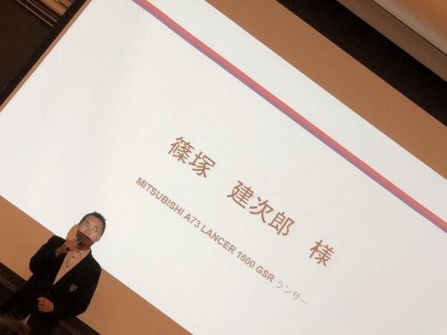 RallyFunJapan | New Team and New Adventure 2020
