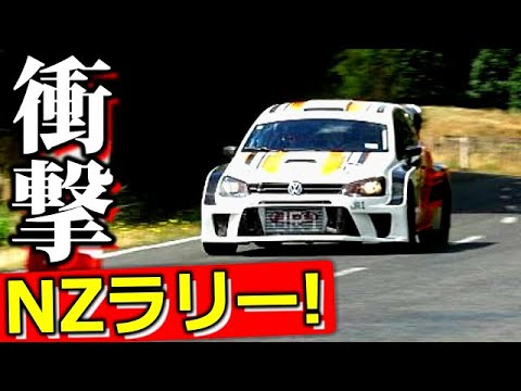 RallyFunJapan | TARGA BAMBINA 2020 DAY1 via NZ DRIFT LIFE