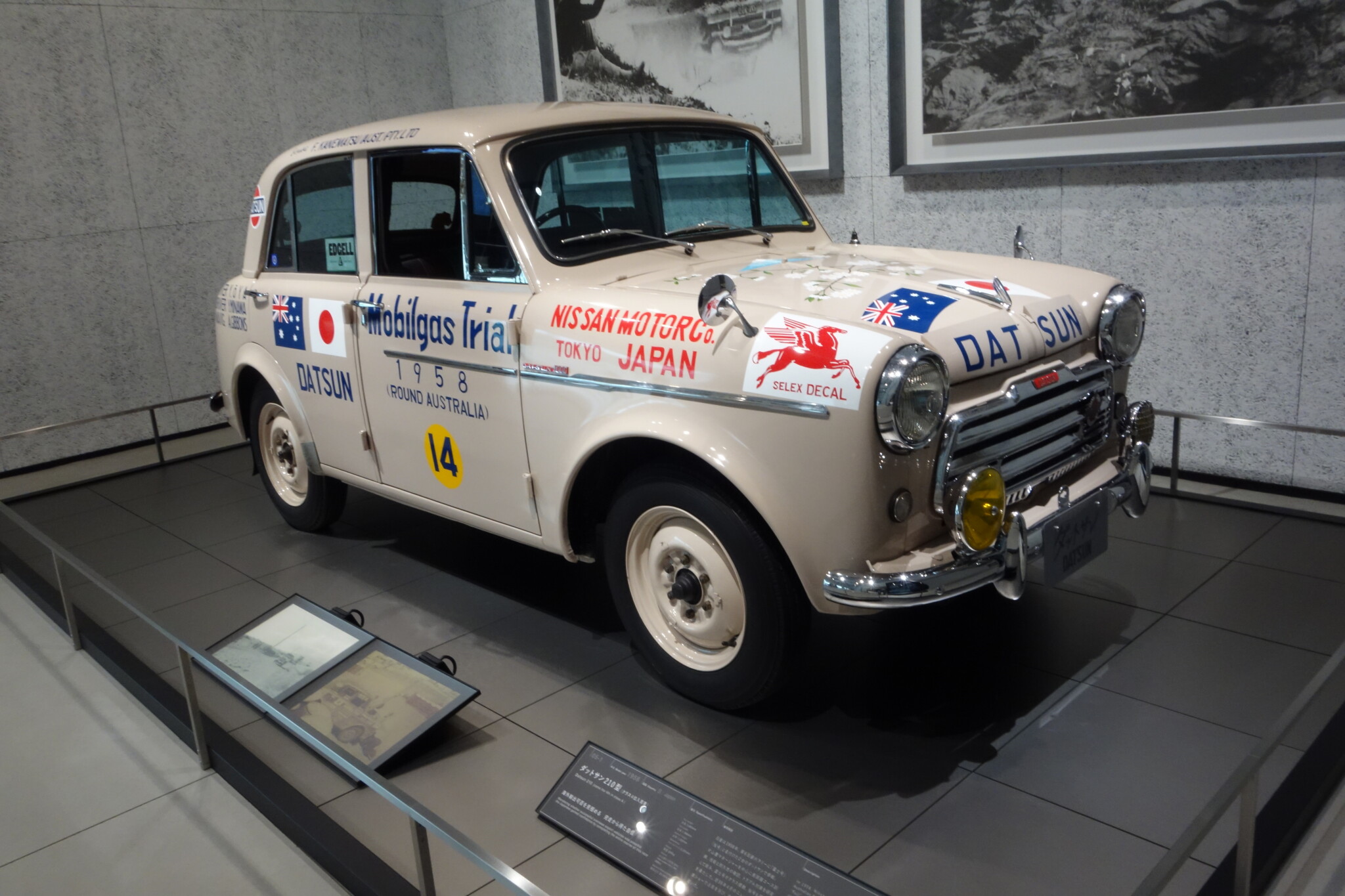 RallyFunJapan | 富士モータースポーツミュージアム RallyFunJapan | 富士モータースポーツミュージアム