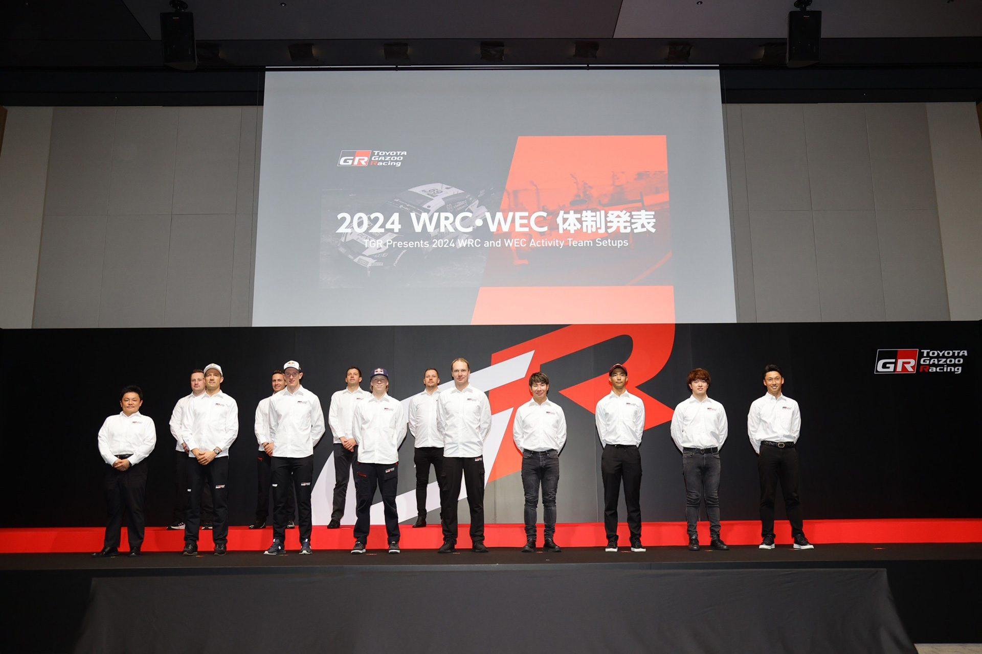 RallyFunJapan | TOYOTA GAZOO Racing、2024年のWRCの活動体制を発表 RallyFunJapan | TOYOTA GAZOO Racing、2024年のWRCの活動体制を発表